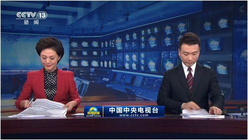 热点爆料芜湖新闻联播视频,揭秘最新热点事件背后的真相