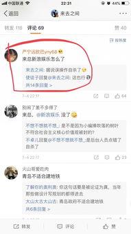 可信的娱乐爆料微博号