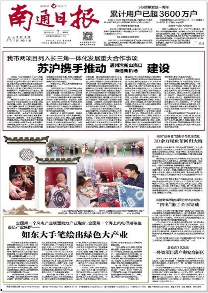 南通导游爆料新闻报道,揭秘南通旅游业的那些不为人知的故事