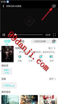 云瑾视频爆料大全下载安装,一键下载安装，揭秘热门事件幕后真相