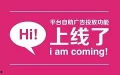 黄涌广告最新爆料